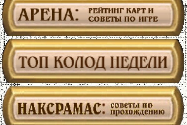 Официальная тор ссылка кракен сайта