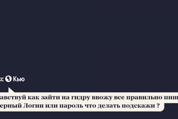 Gidra магазин
