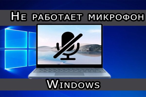 Кракен почему пользователь не найден