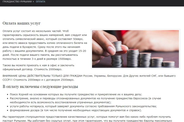 Даркнет официальный сайт вход