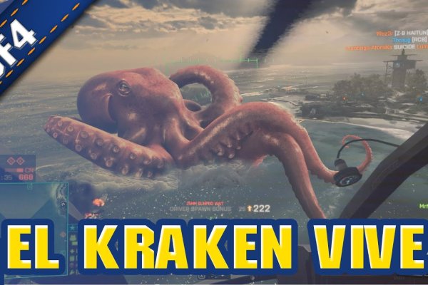 Kraken в россии