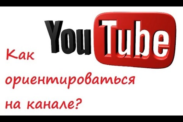 Даркмаркет кракен